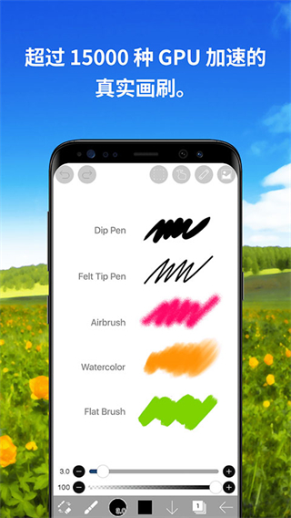 愛筆思畫x最新版2025(ibispaint x) v13.1.12官方安卓版 0