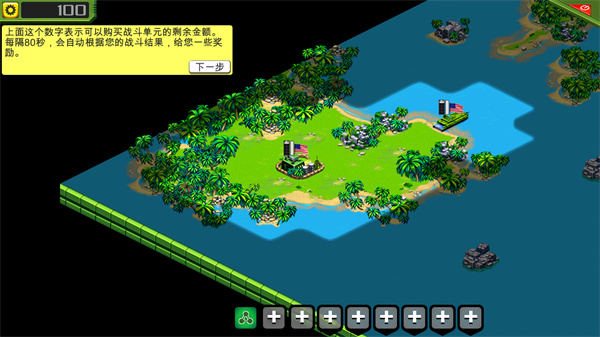 前線風暴無限金幣版最新 v1.0.19 2