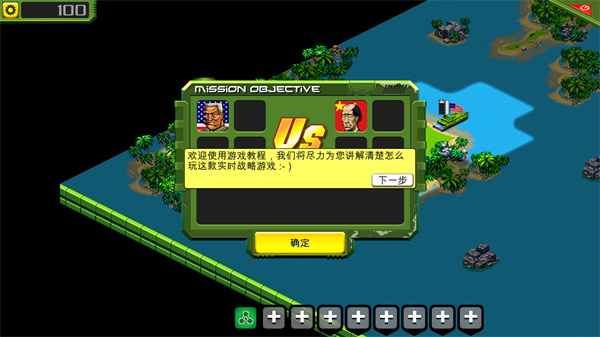 前線風暴無限金幣版最新 v1.0.19 3