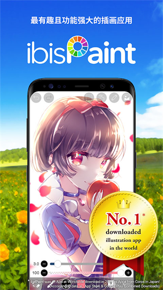 愛筆思畫X觸漫p圖 v13.1.12安卓版 0