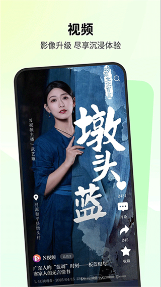 南方都市報電子版 v11.3.0 1