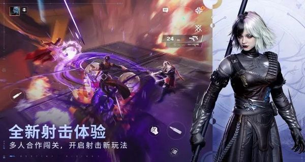 命運群星 v1.0.57484860 4