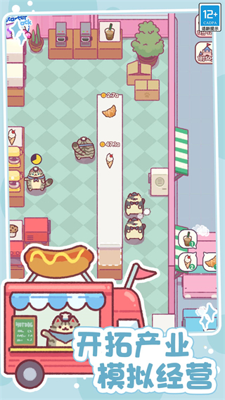 奇幻小店無限金幣 v1.0.1 3