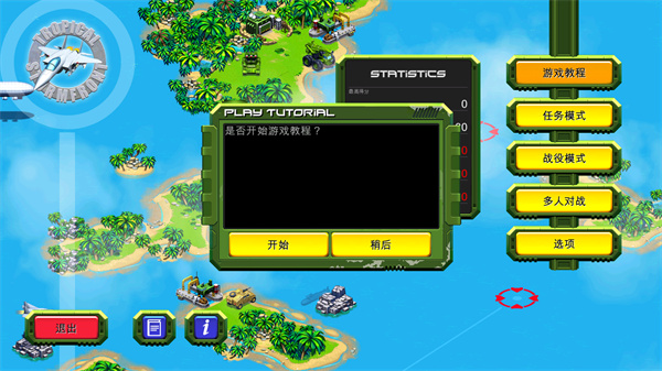 前線風(fēng)暴最新版本 v1.0.19 3