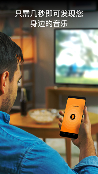 獵曲奇兵 v10.5.6 0