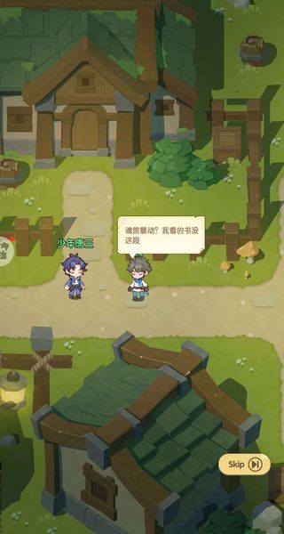 口袋斗羅大陸 v1.0.52107.5 1