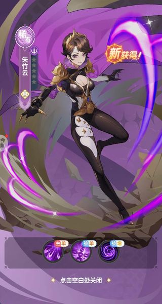 口袋斗羅大陸 v1.0.52107.5 2