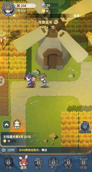 口袋斗羅大陸 v1.0.52107.5 3