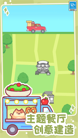 奇幻小店無廣告版 v1.0.1 1