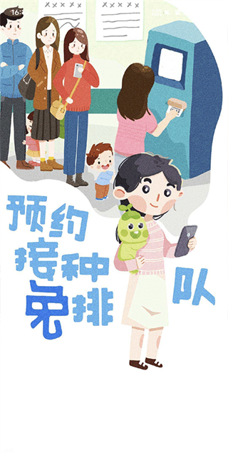 金苗寶app v7.6.7 安卓版 2