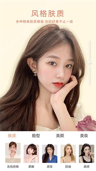 無他相機(jī)去水印 v6.9.1.157 2