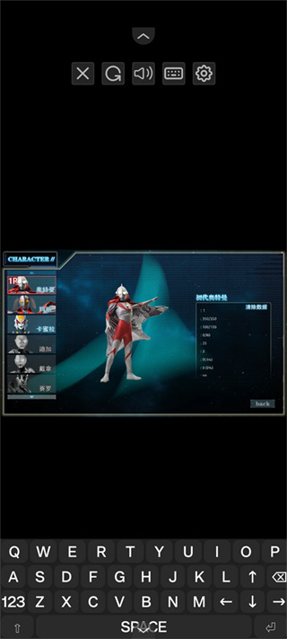 奧特曼激斗傳手機版 v1.0 1