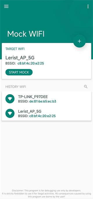 fake location v1.3.10安卓版 2