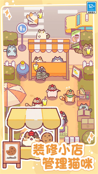 奇幻小店內(nèi)置菜單 v1.0.1 3