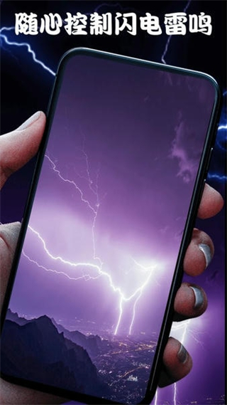 屏幕整人惡作劇app v3.8 最新版 0