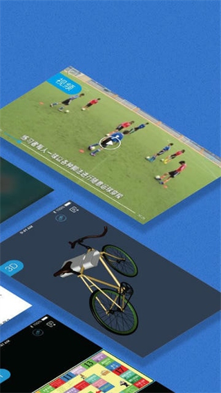 泛媒關(guān)聯(lián) v2.2.5.7266 安卓版 0