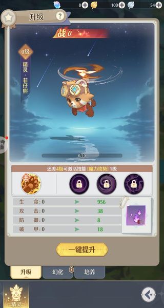 云上契約 v1.2 0