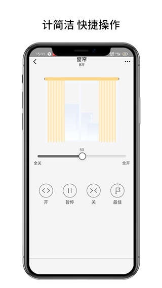 博聯(lián)云想官方 v1.0.26 安卓版 0