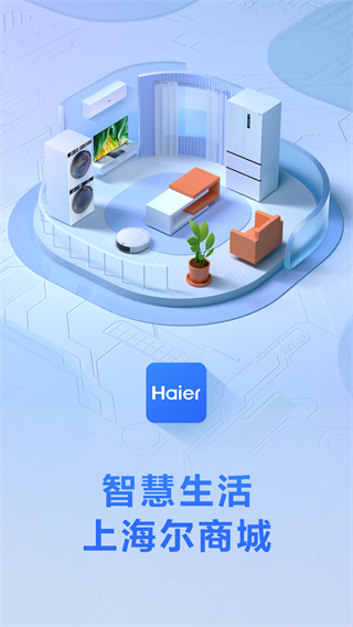 海爾商城 v1.0.7 1