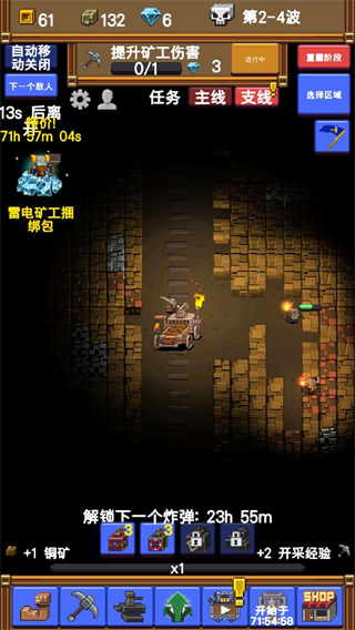 閑置采礦RPG無(wú)限鉆石 v0.6.21 0