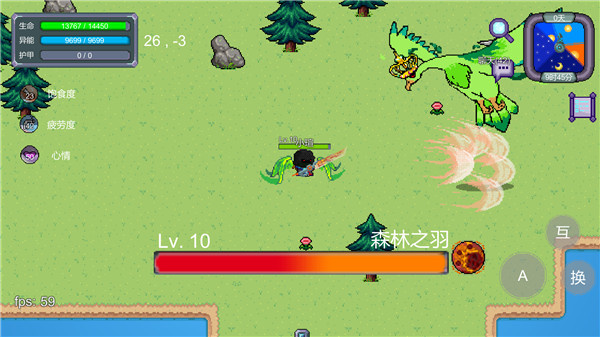 怪物狂潮內(nèi)置MOD菜單 v0.40A3 2