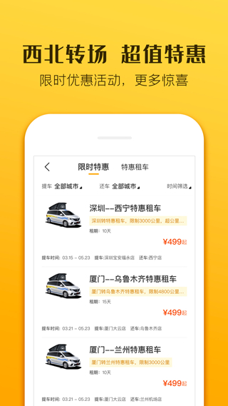 房車生活家 v5.8.4 0