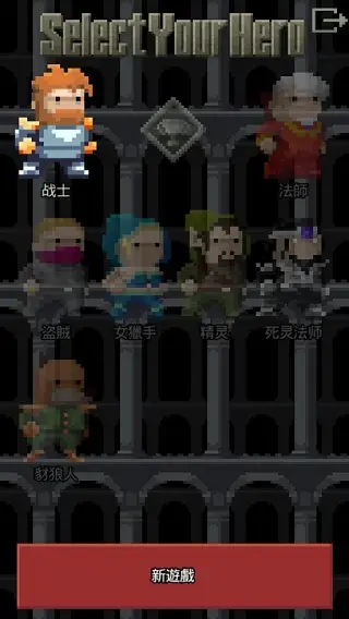 混血地牢無限卷軸版 vremix.29.2.fix.17 2