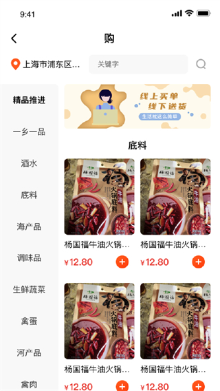 蒙哈兒餓潮 v4.0.2 2