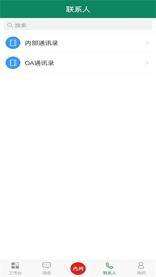 中國郵政郵我行app v3.1.11 安卓版 3