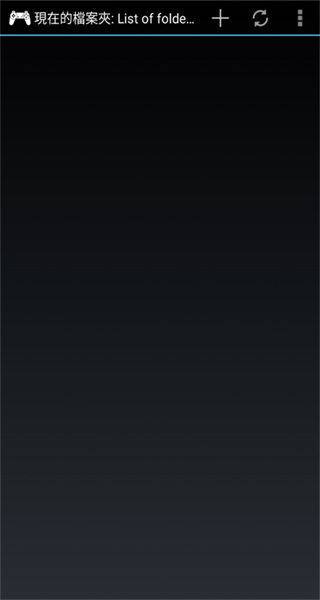 ps1模擬器 v2.0.18 0