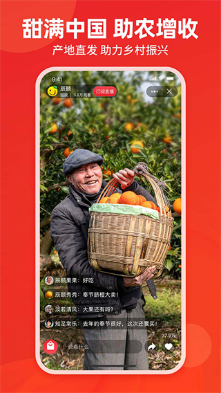 辰頤物語 v1.3.109 3