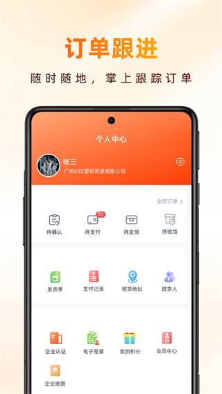 新塑界 v1.4.4 2