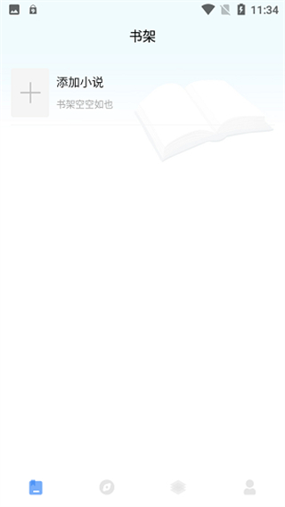 耽夢(mèng)小說(shuō)最新版0