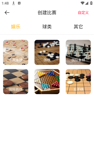 標(biāo)準(zhǔn)計分器最新版 v1.1.2 安卓版 2