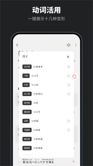 moji辭書手機版 v8.29.0安卓版 2