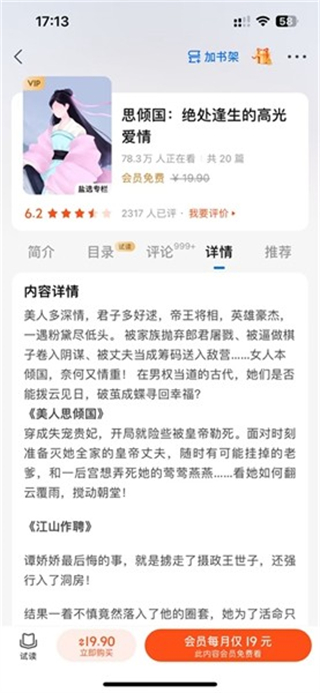 知乎live apk v10.73.0安卓版 0