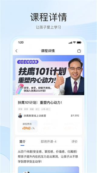 傲爸媽 v3.3.0 0