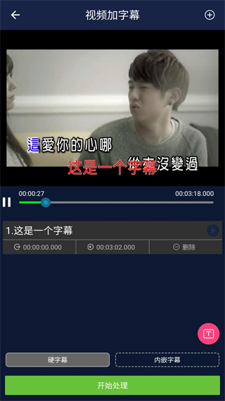 視頻壓縮王官方版 v1.5.7 安卓版 2