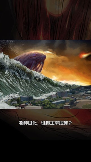 養(yǎng)鯤進(jìn)化新物種免廣告 v1.1 2