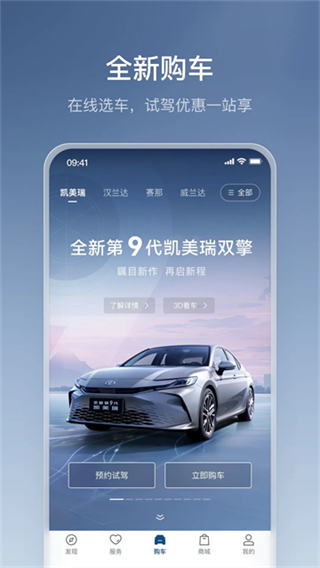 豐云行 v6.25.0 0