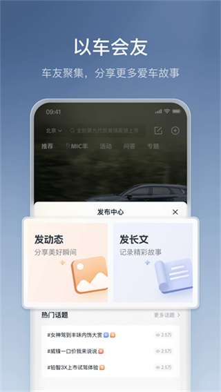 豐云行 v6.25.0 3
