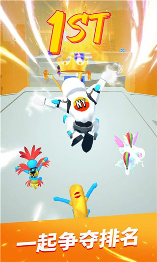跑酷比賽自由跑游戲內(nèi)置菜單 v1.14.1 2