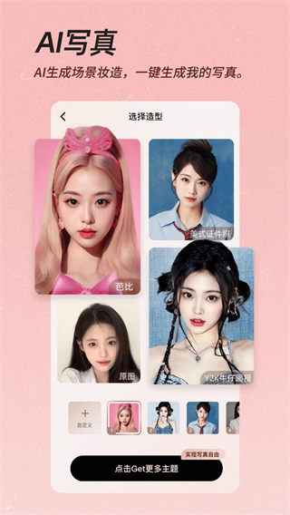 beautycam水印相機3