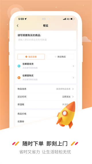 曹操送 v6.7.4 1