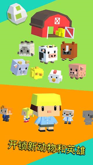 彈跳英雄中文版 v1.2.3 0