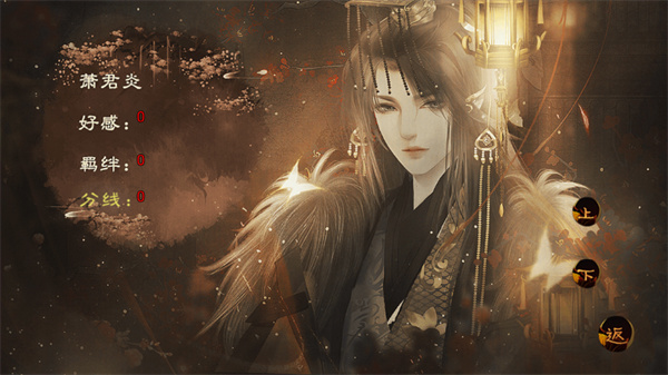 我在仙院風(fēng)華絕代最新版本 v3.5 1