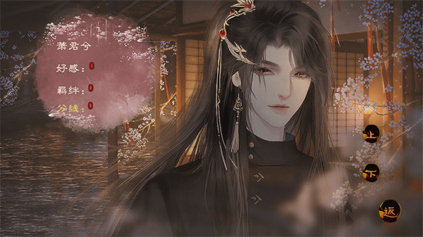 我在仙院風(fēng)華絕代最新版本 v3.5 0