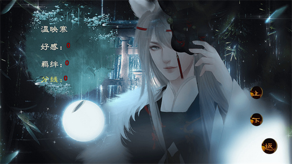 我在仙院風(fēng)華絕代最新版本 v3.5 3