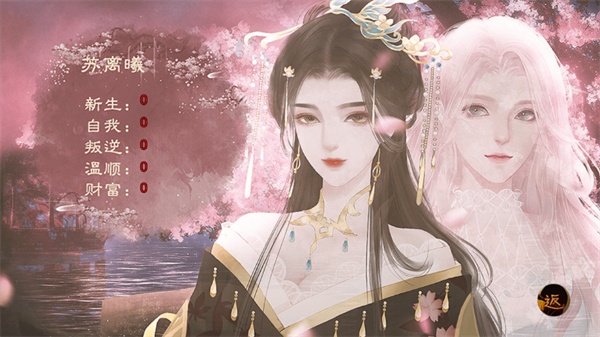 我在仙院風(fēng)華絕代最新版本 v3.5 2