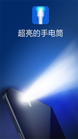 多多手電筒霓虹燈0